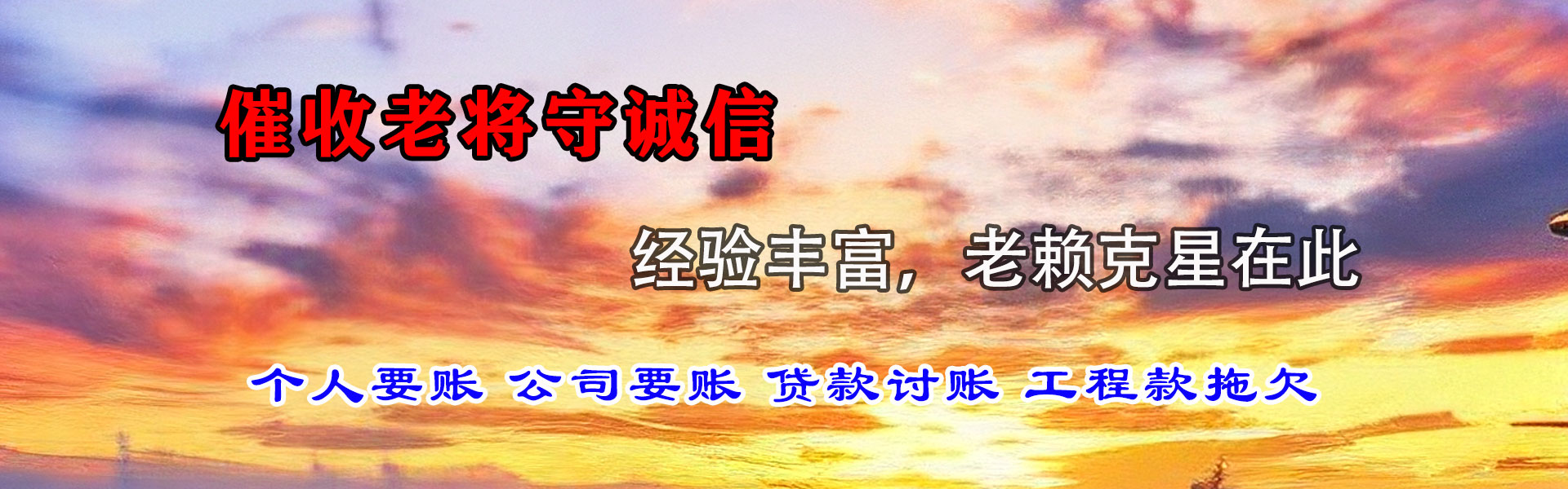 东宝清钱公司